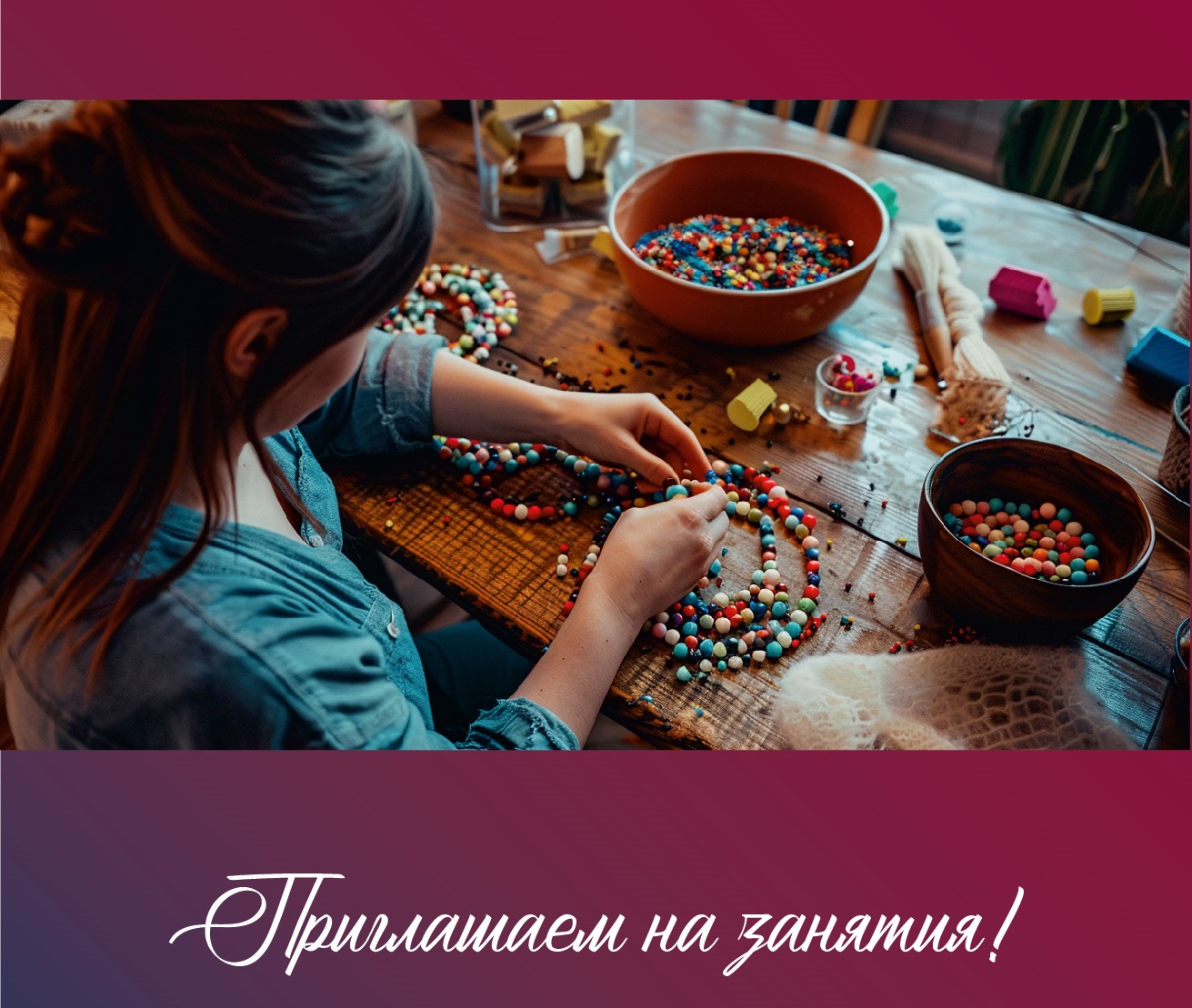 Арт-студия: От идеи до шедевра